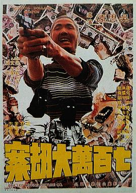 亚洲男人天堂电影院